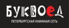 Скидки до 25% на книги! Библионочь на bookvoed.ru!
 - Кропоткин
